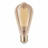 Светодиодная (LED) Лампа ART FLEX Smartbuy-ST64-5Вт/2400К/E27 (SBL-ST64FLEX-5-24K-E27)