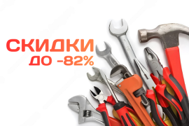 Осенний ценопад