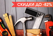 Суперцены
